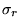 $\sigma_r$