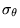 $\sigma_{\theta}$