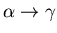 $\alpha \rightarrow \gamma$
