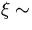$\xi \sim$