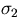$\sigma_2$